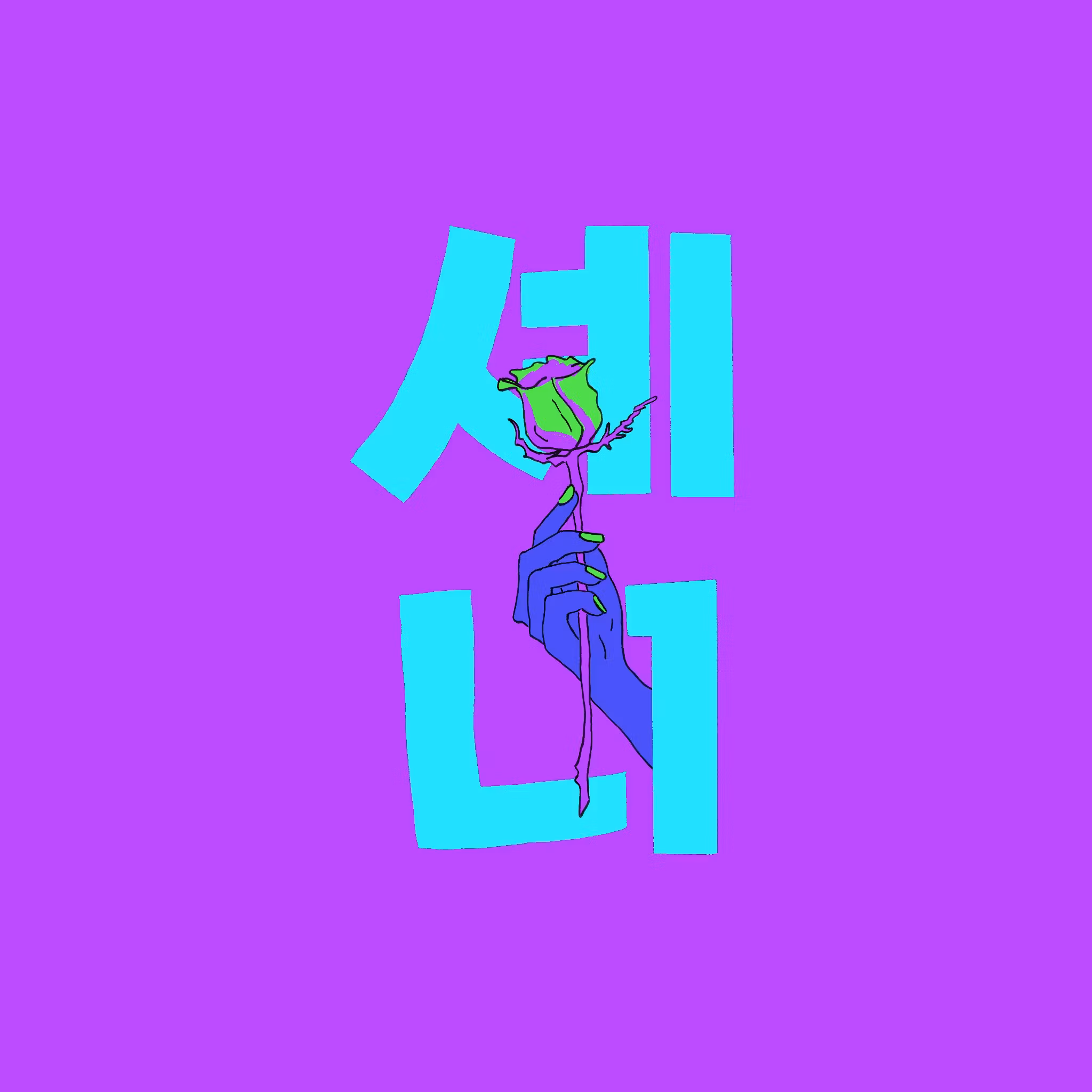 🛍️ Official Merch 