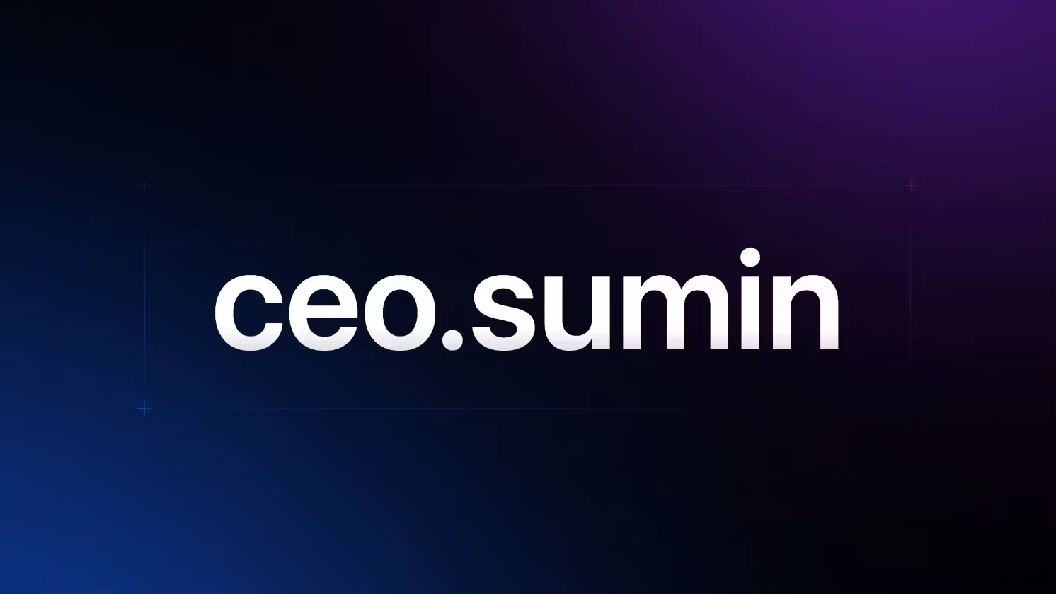 자존감 부스터: CEO.SUMIN