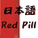Nihongo Red Pill