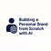 Building a Personal Brand