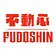 Fudoshin