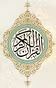 Qran kareem