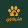شركة الشرقاوي
