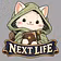 Next Life System