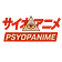 Psyopanime