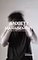 ANTI-ANXIETY PLAYBOOK