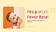 Postpartum Reset Guide