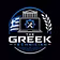The Greek Technician