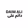 Daim Ali