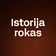 Istorija rokas