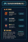 宁乡市墨海寻珠科技工作室