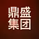 鼎盛集团