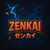Zenkai