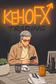 Tradingfloor with KehoFX