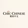 Chic Chinese