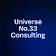Universe No.33 Consulting