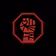 Fight Lab MMA