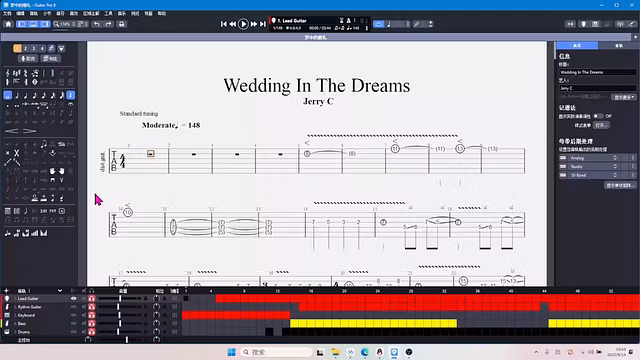 Wedding In The Dreams 