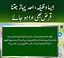 Imran's whop