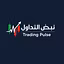 نبض التداول | Trading Pulse