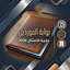 (Supplier Gateway)