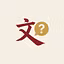 Ask a Real Chinese