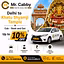 Delhi to Khatu Shyamji Cab