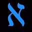 Emunah Catalyst