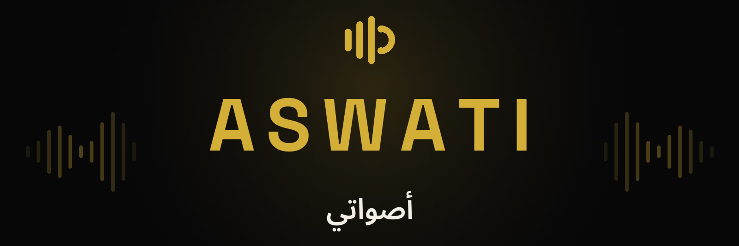 Aswati Studio
